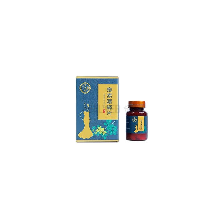 ✾ Slimming Tablet