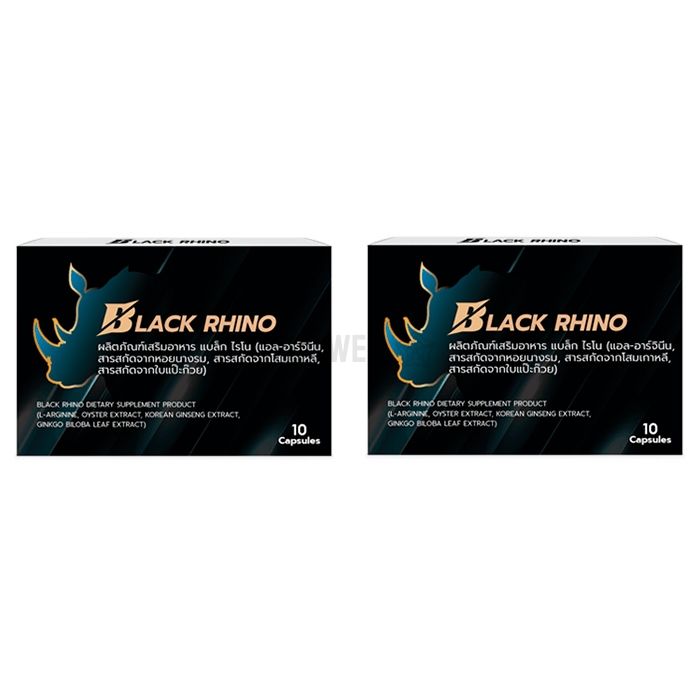 ✾ Black Rhino