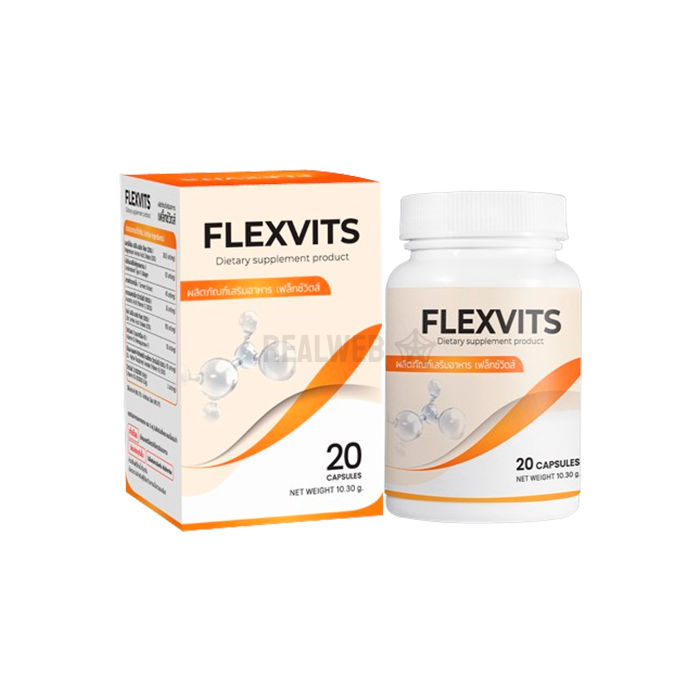 ✾ Flexvits